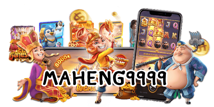 maheng9999